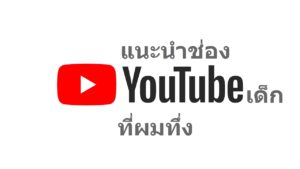 youtuber-teen