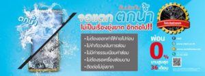 csc-warranty