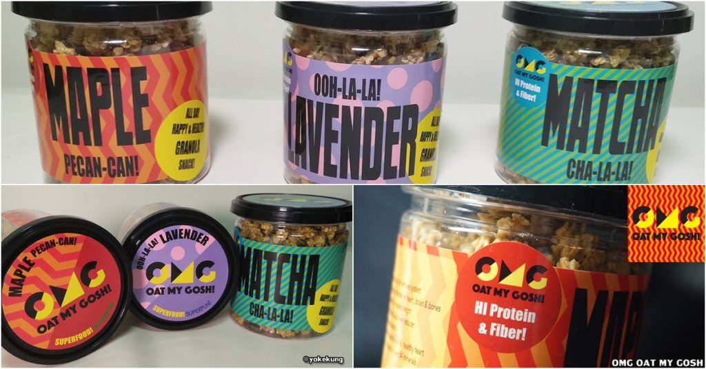 กราโนล่า granola omg OMG OAT MY GOSH