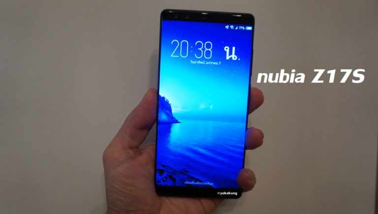 เล่าจุดเด่น และความน่าสนใจของ nubia Z17s หลังใช้งาน 1 เดือน