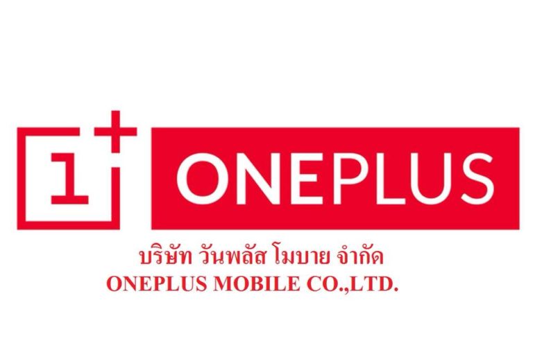 รู้จักกับแบรนด์มือถือ OnePlus (วันพลัส)