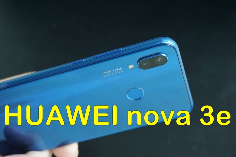 เทพเจ้าแห่งเซลฟี่ HUAWEI nova 3e มือถือสีสวย เซลฟี่สว่างสดใส หน้าไม่ขาวเว่อร์