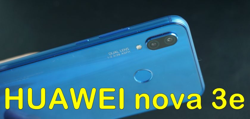 เทพเจ้าแห่งเซลฟี่ HUAWEI nova 3e มือถือสีสวย เซลฟี่สว่างสดใส หน้าไม่ขาวเว่อร์