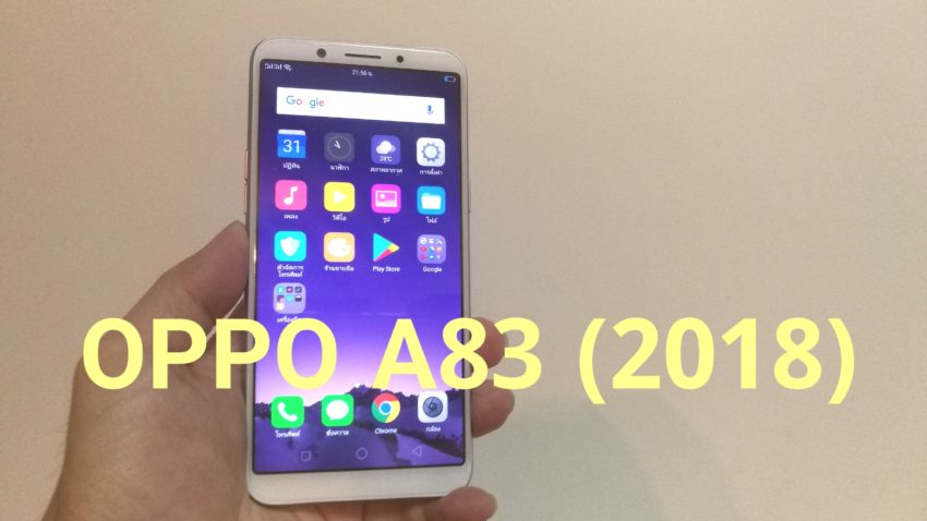 OPPO A83 2018
