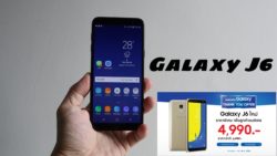 galaxy j6