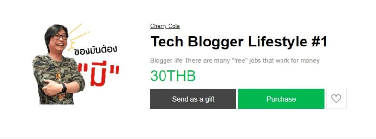 ของมันต้องมี! Sticker LINE เป็นบล็อกเกอร์ไอที ชีวิตมันไม่ง่าย Tech Blogger Lifestyle #1