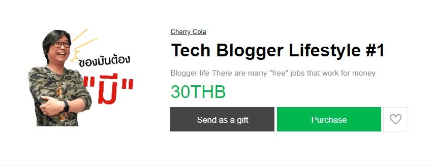 tech blogger lifestyle line sticker