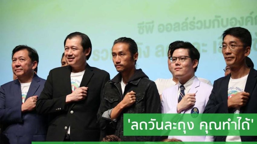 7 go green