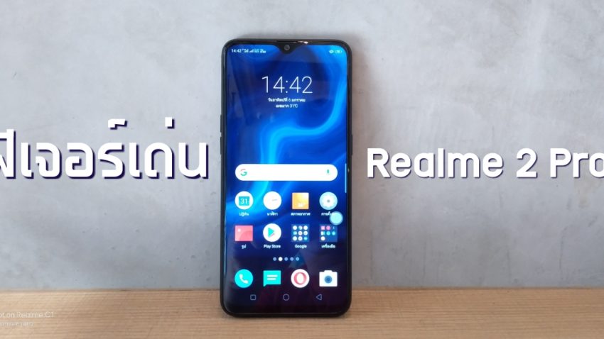 realme 2 pro