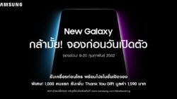 New Galaxy Blind Booking