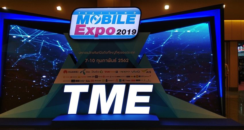 Thailand Mobile Expo 2019