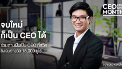 Adecco Thailand CEO1Month-2019-TH