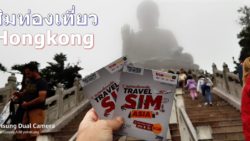 TrueMove H Travel SIM Asia