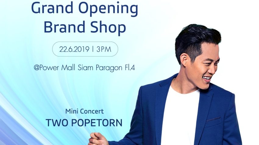 vivo brandshop