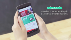 advocado app true business