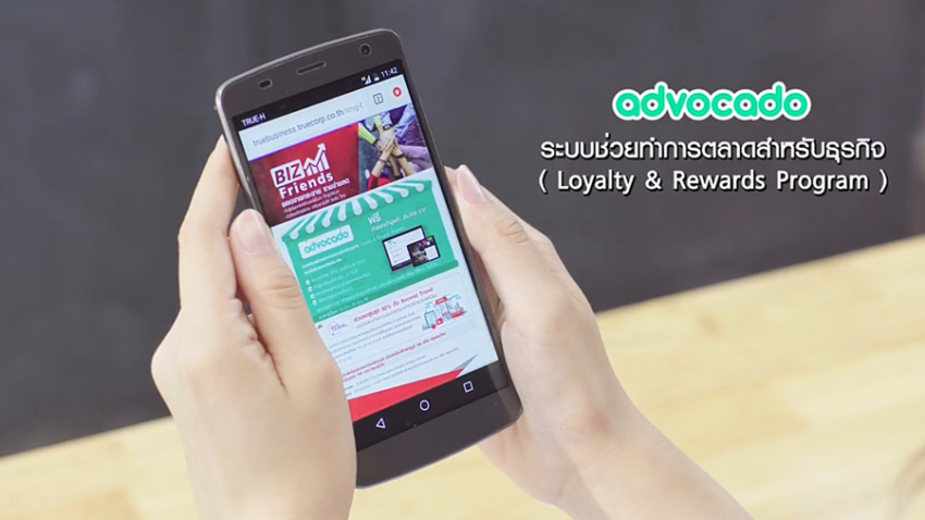 advocado app true business