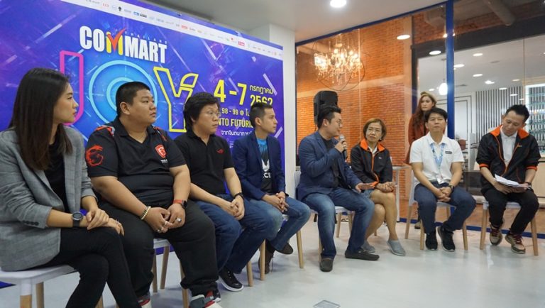 พบกับงาน Commart Joy 2019 วันที่ 4-7 กรกฎาคม 2562 ไบเทค บางนา EH98-99