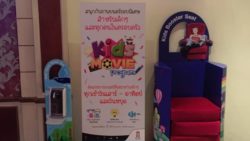 Kids Movie Program major