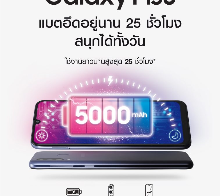 Samsung Galaxy M30 Lazada