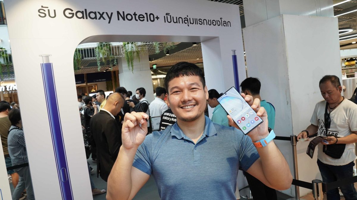 รับเครื่อง Note 10 คนแรก