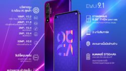 HUAWEI Nova 5T