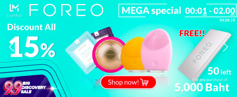 โปร 9.9 FOREO ลด 15% (เฉพาะวันที่ 9 เดือน 9) ที่ Lazada เท่านั้น