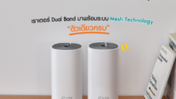 TP-Link Deco E4: Ac1200 Mesh Wi-Fi