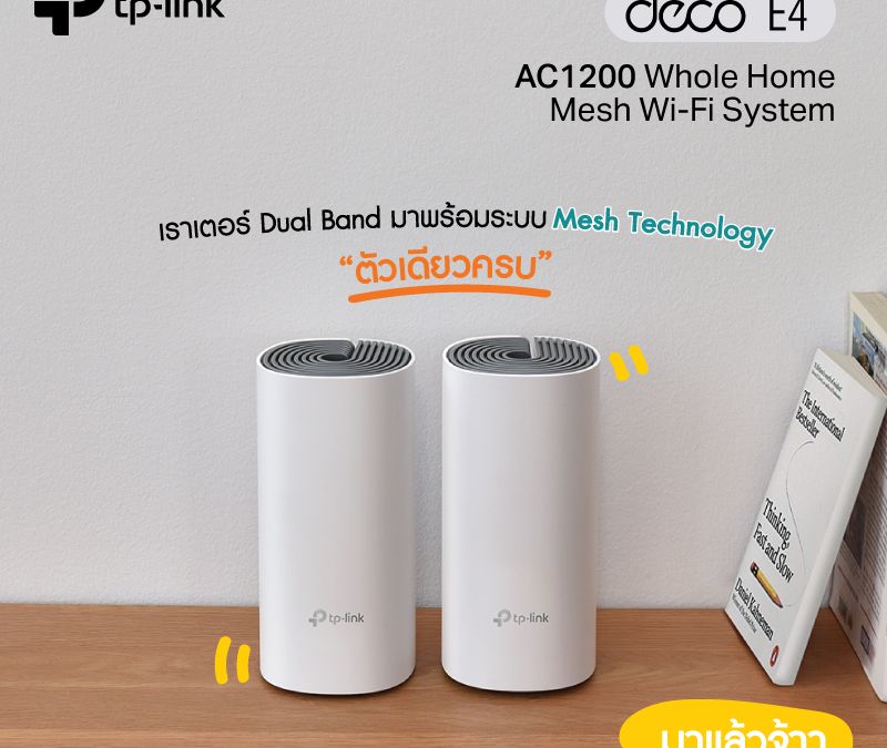 TP-Link Deco E4: Ac1200 Mesh Wi-Fi