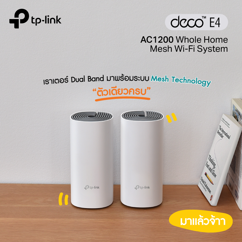 TP-Link Deco E4: Ac1200 Mesh Wi-Fi
