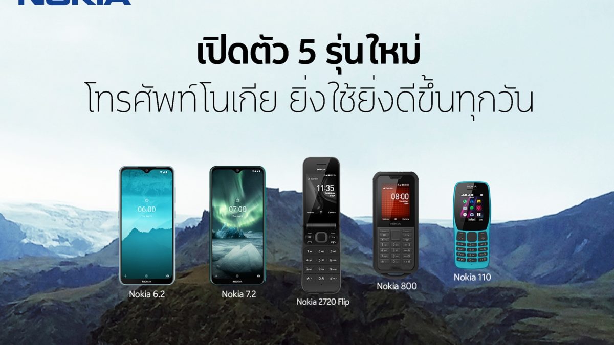 nokia phones