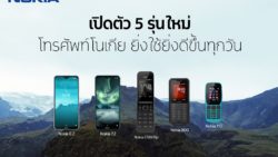 nokia phones