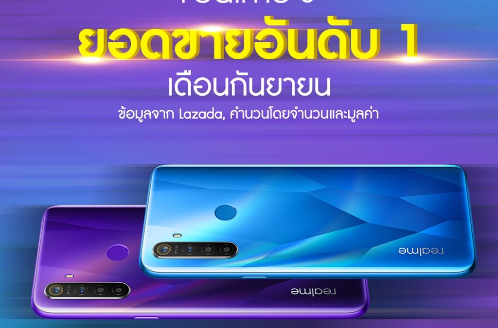 realme 5