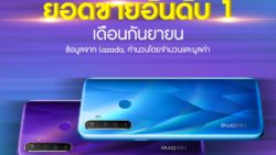 realme 5