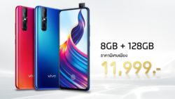 vivo v15 pro
