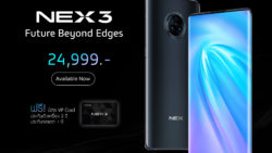 NEX3