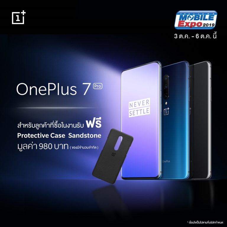 ตอกย้ำความแรง OnePlus 7 Pro ออกบูธครั้งแรกในงาน Thailand Mobile Expo 2019 ราคาเริ่มต้น 17,490 บาทกับโปรโมชันจาก AIS ณ ศูนย์ประชุมไบเทค บางนา 3 – 6 ตุลาคมนี้