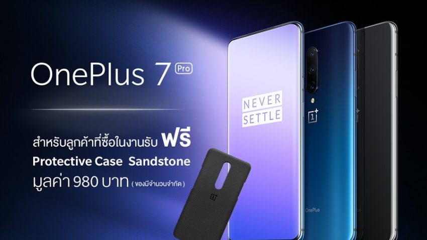 TME 2019 OnePlus 7Pro