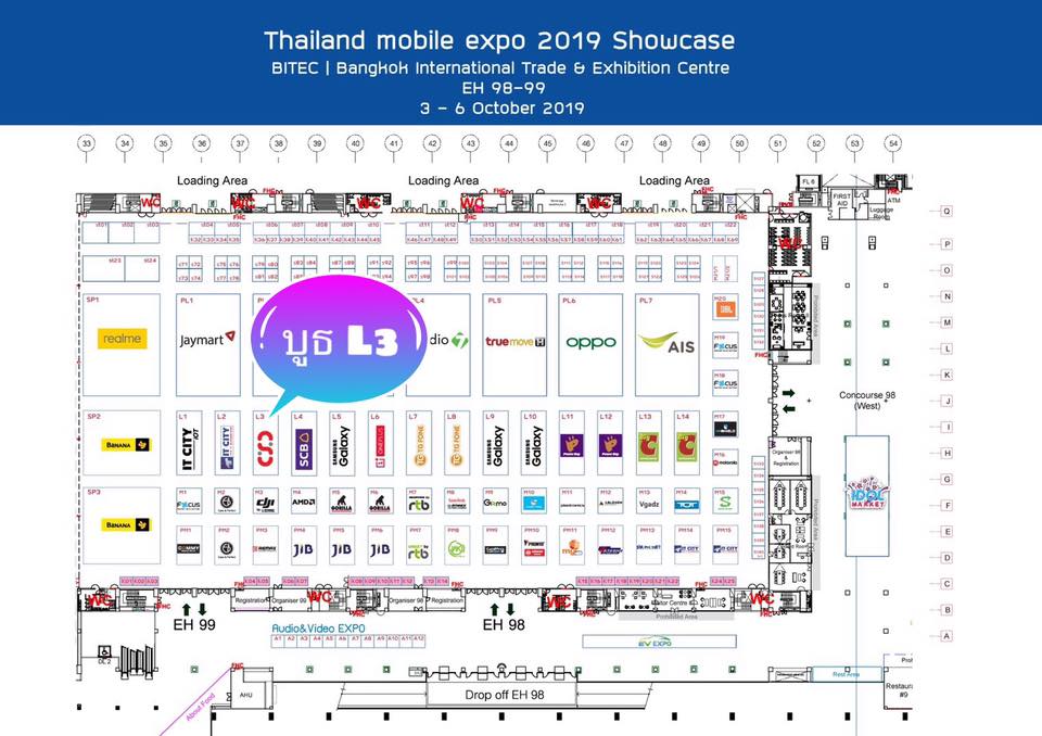 TME2019 csc it-city