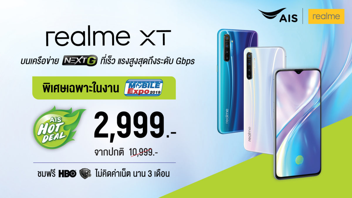 realme ais mobile expo 2019
