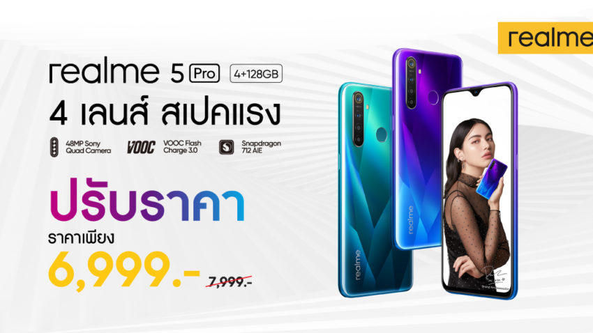 5-Pro-new-price