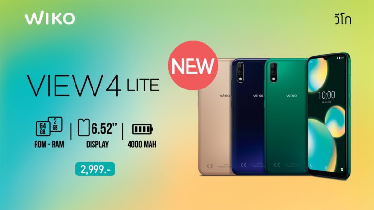 Wiko View4 Lite ความสนุกครั้งใหม่! กล้องคู่ จอใหญ่ เก็บไฟล์ได้เยอะ มาพร้อม Android 10 ในราคาที่ใครก็เข้าถึงได้ เพียง 2,999 บาท!