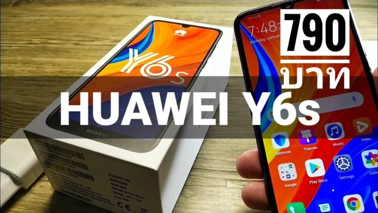 Huawei Y6s พร้อมโปรรายเดือน dtac แค่ 790 บาท ถึง 31 มกราคม 2563