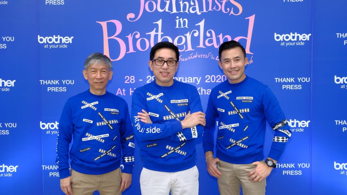 Brother Thank Press