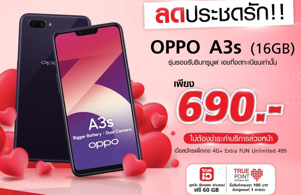 OPPO A3s