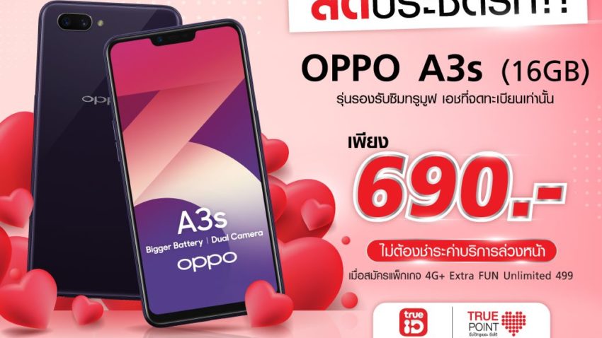 OPPO A3s
