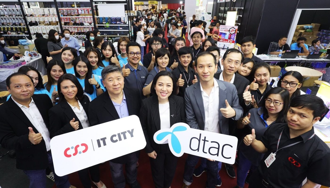 dtac csc itcity