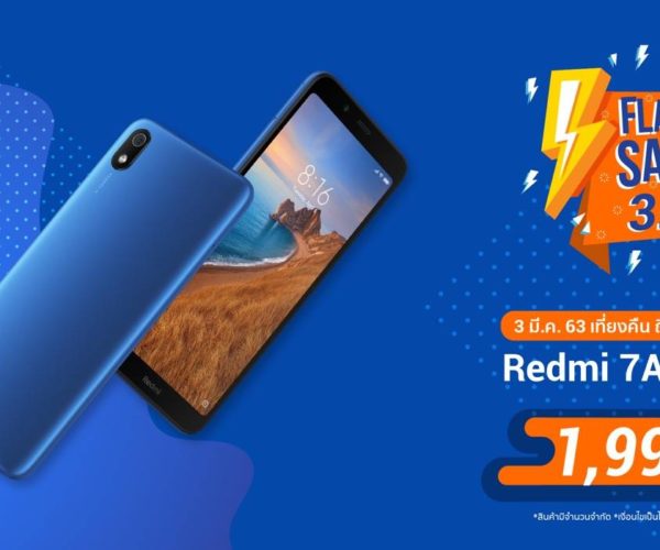 xiaomi shopee redmi 7a flashsale