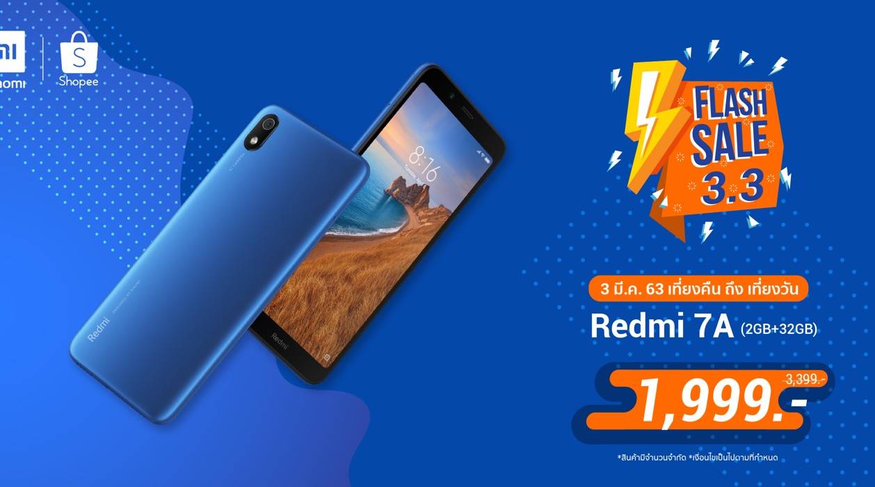 xiaomi shopee redmi 7a flashsale