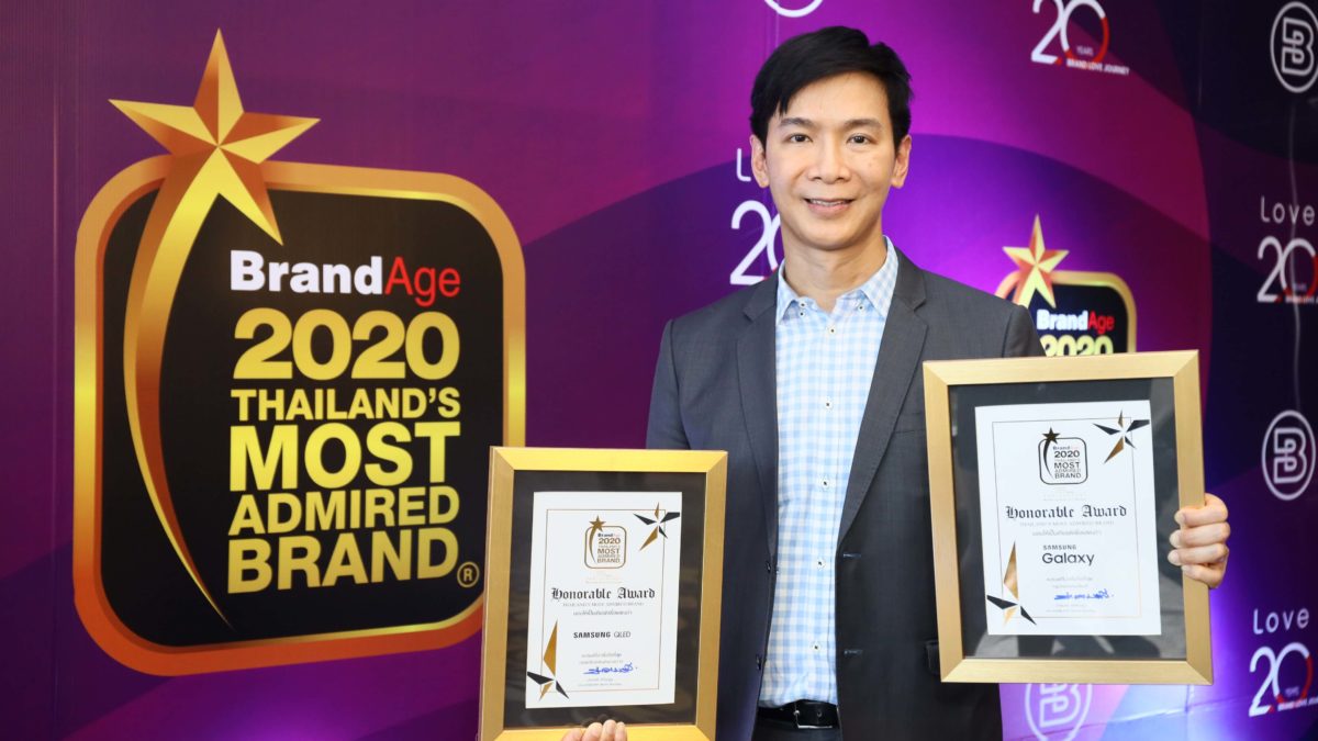 Thailands Most Admired Brand