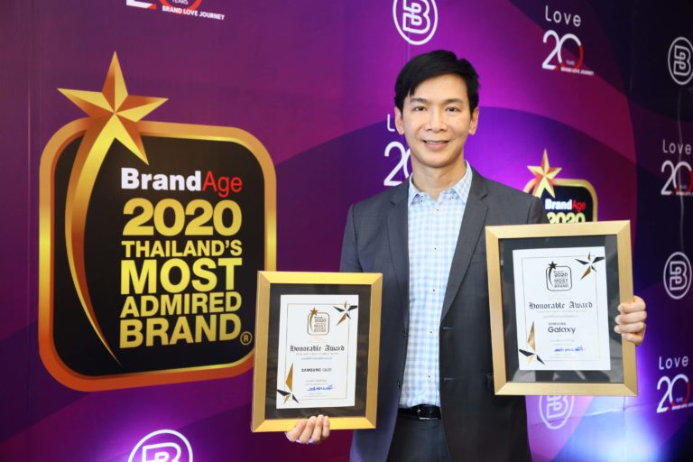Samsung ครองสุดยอดแบรนด์ที่น่าเชื่อถือที่สุด คว้า 2 รางวัลจากเวที Thailand’s Most Admired Brand ในกลุ่มสมาร์ทโฟนและทีวี ประจำปี 2020